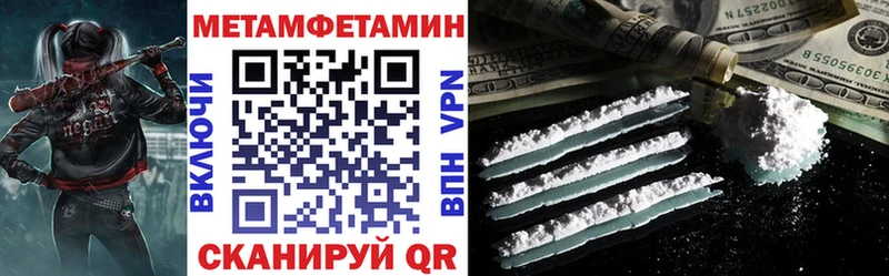 дарнет шоп  Монино  АМФЕТАМИН Premium 