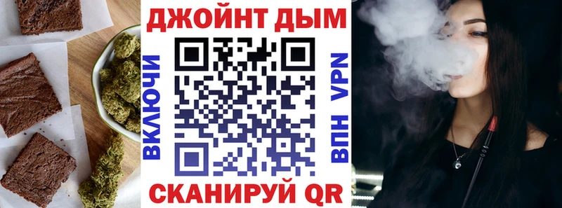Еда ТГК марихуана  omg вход  Монино 