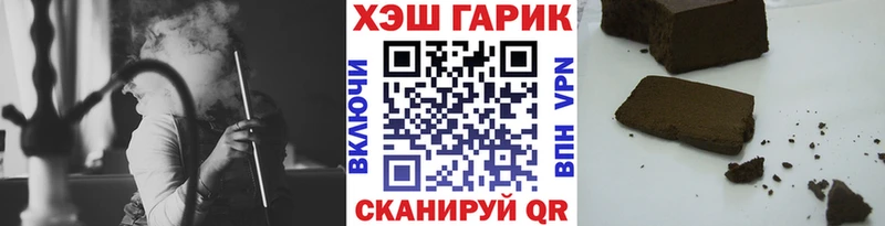 Гашиш гашик наркошоп Монино