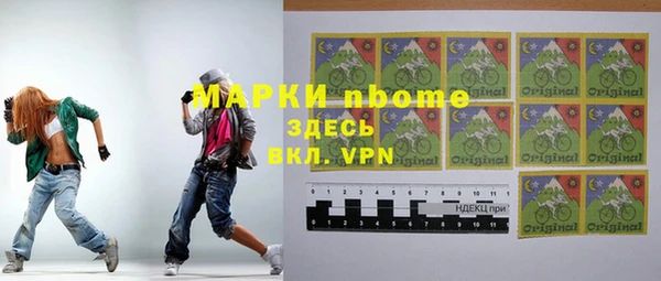 ешки Бронницы