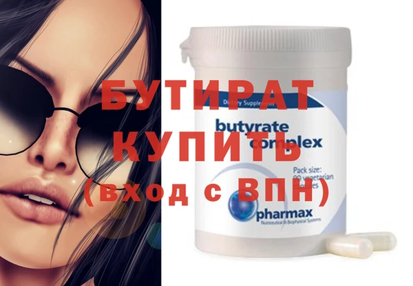 ешки Бронницы