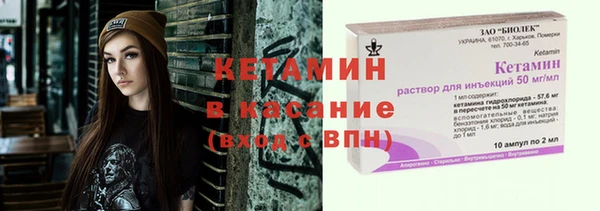 мет Бородино