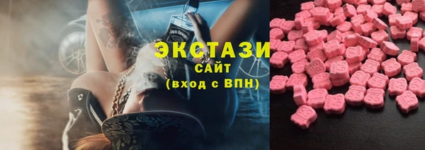 бутират Богородск