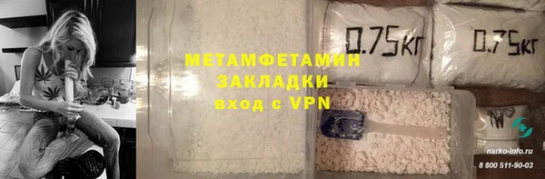 мет Бородино