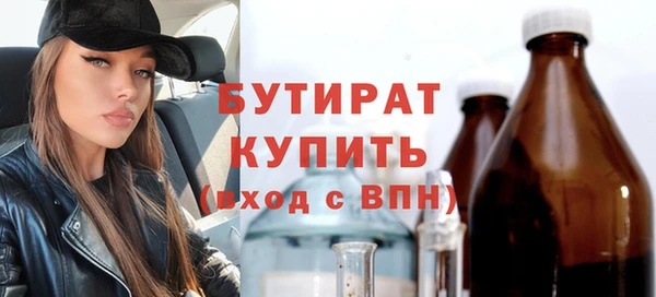 мет Бородино