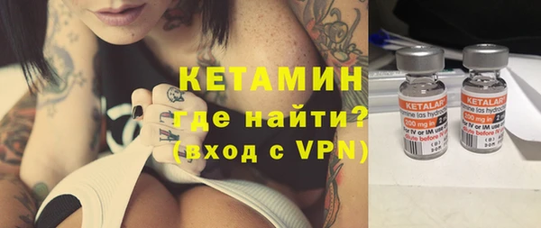 мет Бородино