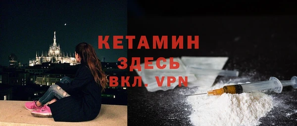 ешки Бронницы