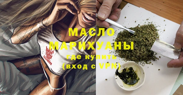 ешки Бронницы