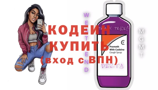 ешки Бронницы