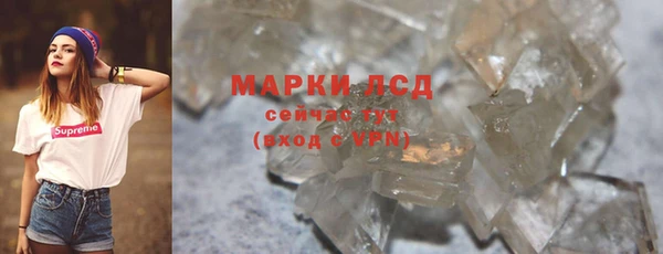 ешки Бронницы