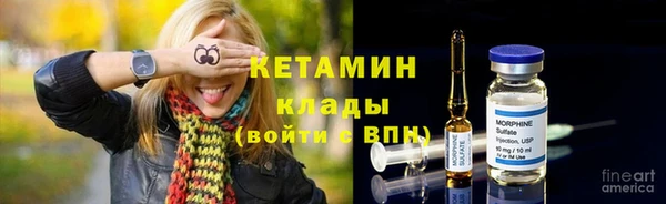 мет Бородино