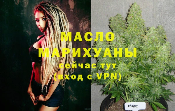ешки Бронницы