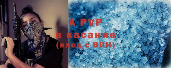ешки Бронницы