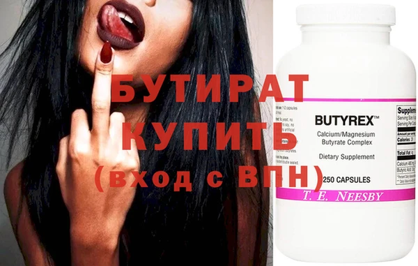 мет Бородино