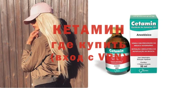 мет Бородино