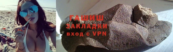 мет Бородино