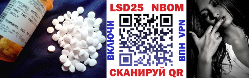 Лсд 25 экстази кислота  сколько стоит  Монино 