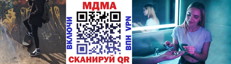 MDMA crystal  как найти закладки  Монино 