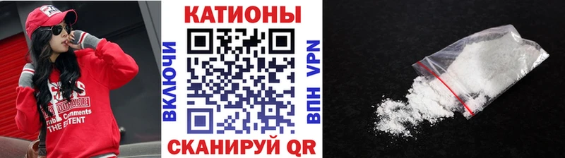 МЕФ мяу мяу  Монино 