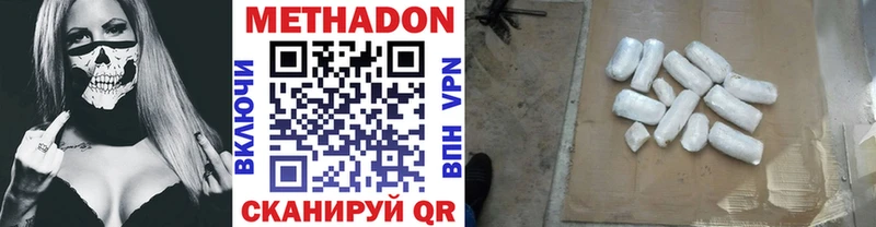 кракен tor  Монино  Метадон кристалл 