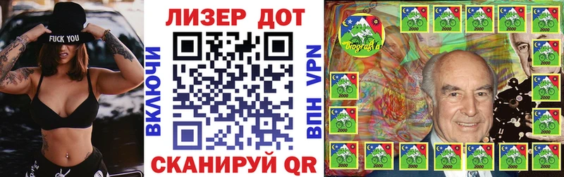 mega зеркало  Монино  Марки N-bome 1,5мг 
