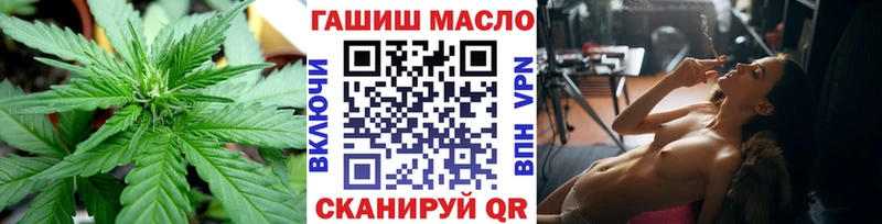 Дистиллят ТГК гашишное масло  нарко площадка Telegram  Монино  наркота 