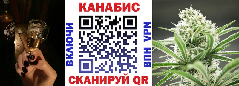 МЕГА ССЫЛКА Монино Каннабис OG Kush